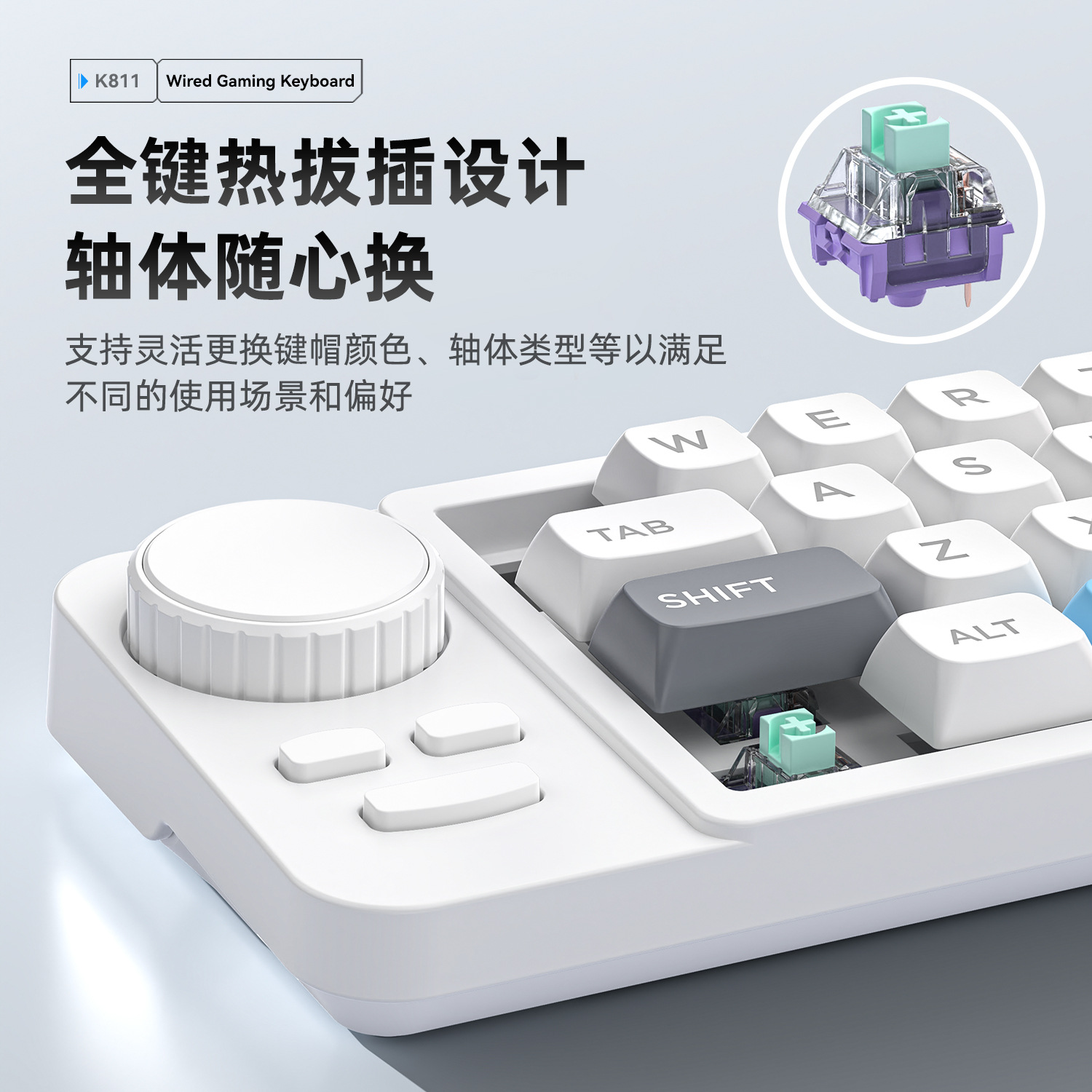 19-Key Joystick Double Roller  - огляд і ціна Gaming Keyboard Hot Swappable