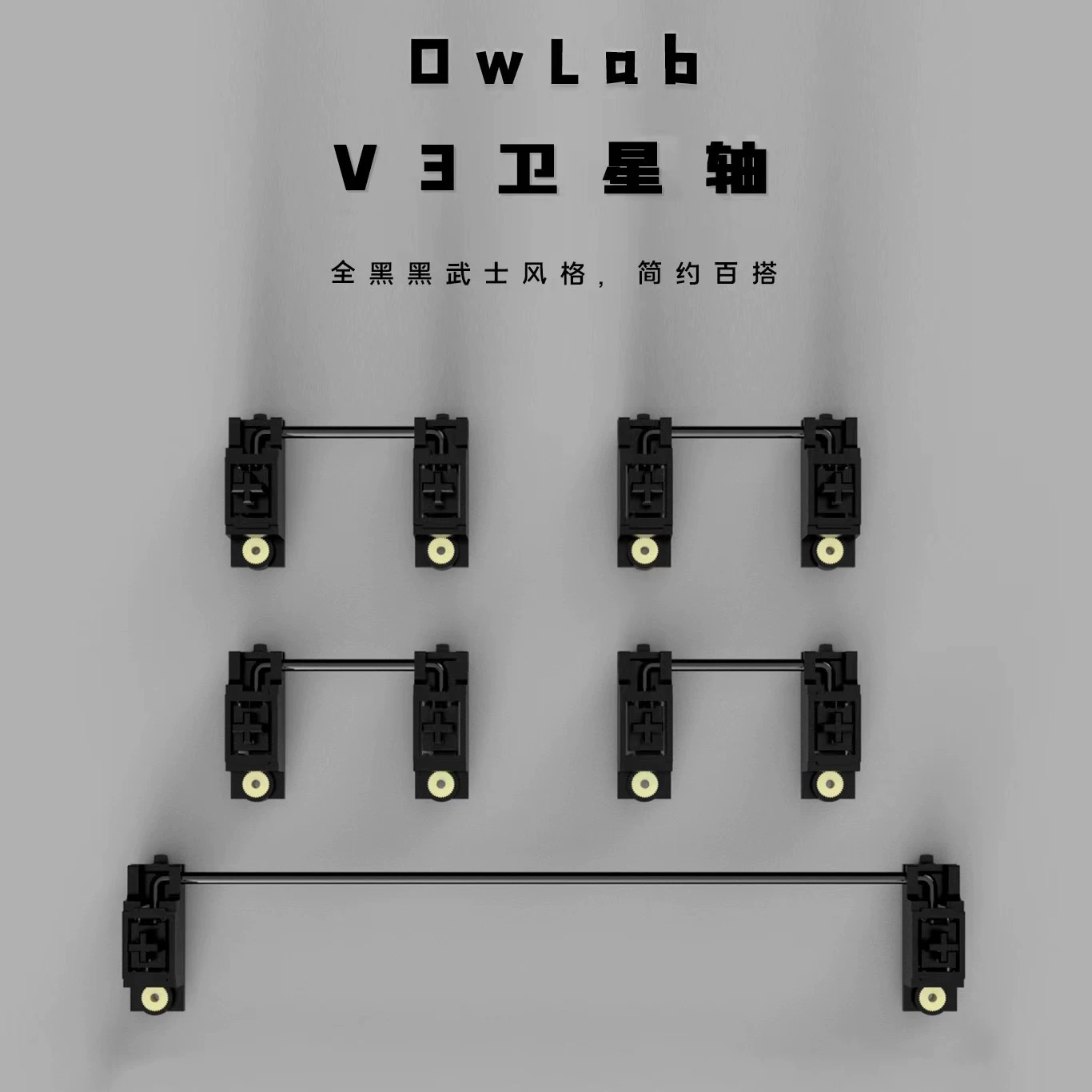 OwLab V3 PCB Stabilizers Preci - огляд і ціна Stabilizer Screw In