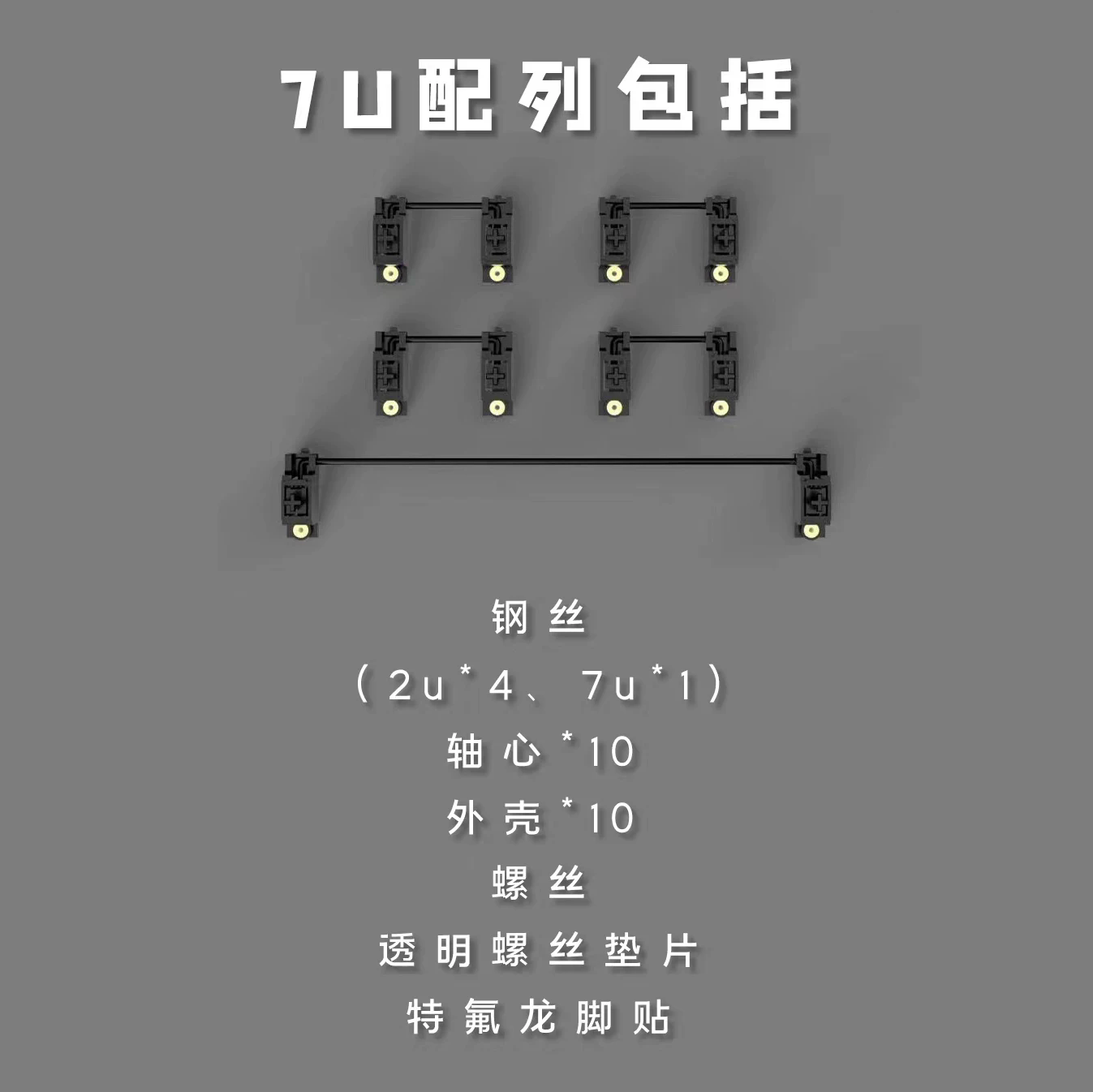 OwLab V3 PCB Stabilizers Preci - огляд і ціна Stabilizer Screw In