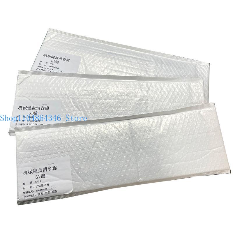 652F Switch Sound Dampeners Sh - огляд і ціна Foam Dampener Sheet